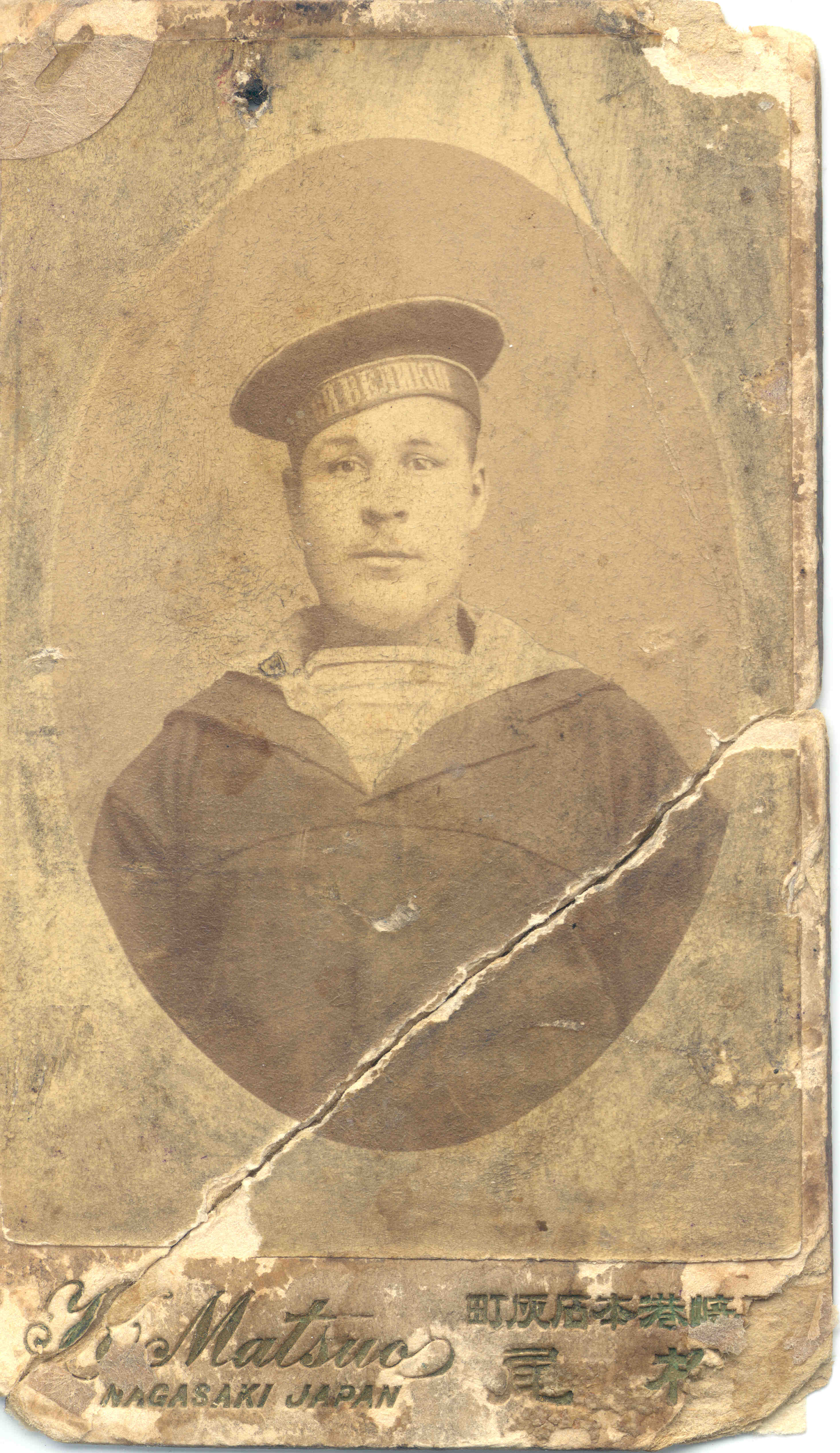 Май 1900. Предок моряка.
