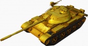 ファイル:180px-Type 59 G front left.jpg