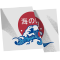 PCEE600_JP_Marine_Day_flag.png