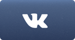 Официальная группа игры в социальной сети «ВКонтакте»