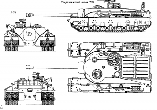 Fichier:320px-T95 technical drawings.png