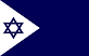 Израиль_флаг_ВМС.png