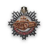 Файл:Медаль Тамада Йошио blitz.png