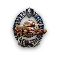 Медаль Колобанова вот блиц. Медаль Колобанова Tanks Blitz. Медаль Колобанова World of Tanks Blitz.