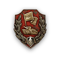 Медаль воин wot blitz. Награда мастер в танках. Медаль воина в world of tanks. Медаль думитру world of tanks. Медали в танках блиц.
