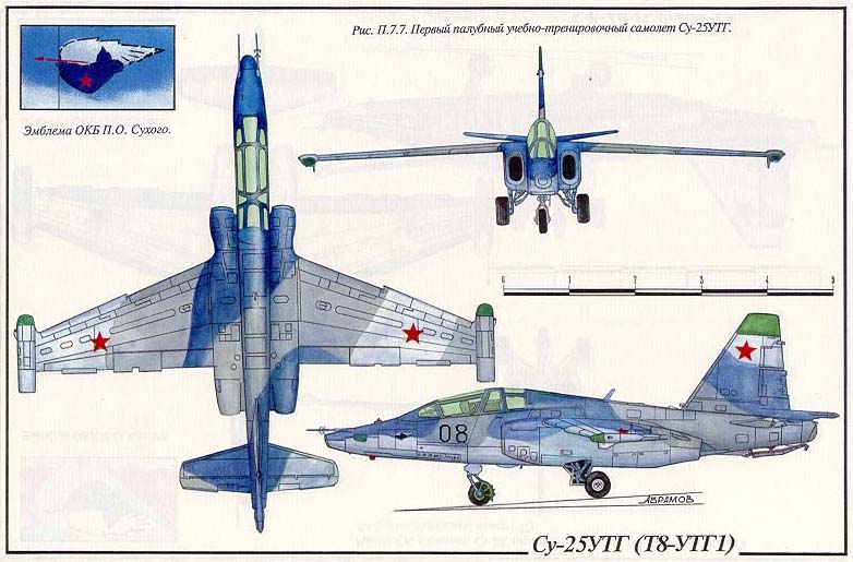 Су 25т чертеж