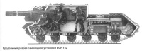 ファイル:200px-ISU-152a.jpg