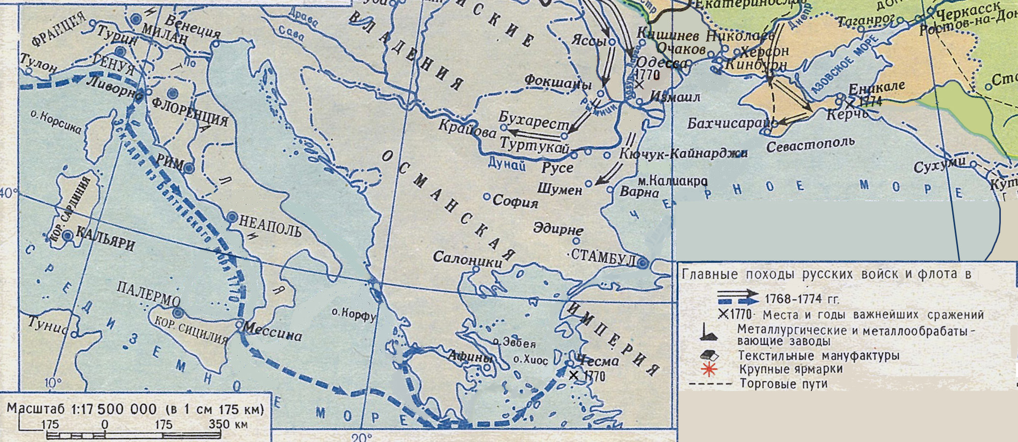 Первая русско турецкая война при екатерине карта