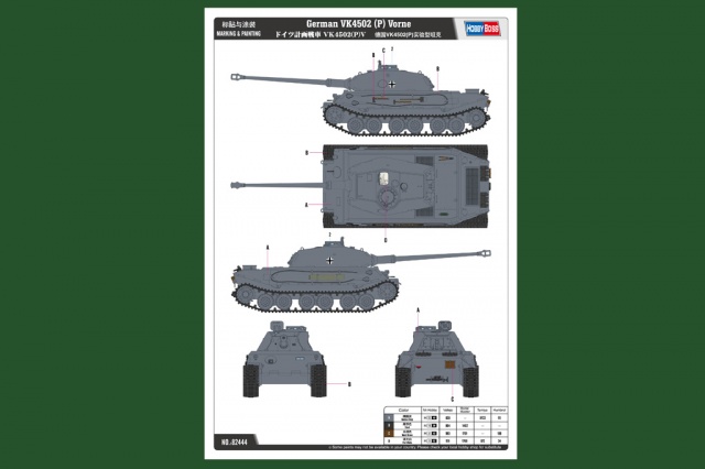 ファイル:640px-VK4502A paintguide.jpg