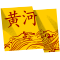 PCEE141_Huang_he_Flag.png