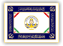 Иран_флаг_ВМС_с_тенью.png
