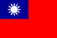 Китайская_Республика_флаг.png