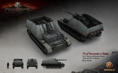 ファイル:232px-Wot Hummel render.jpg