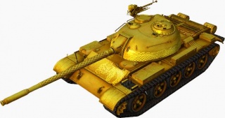 ファイル:320px-Type 59 G front left.jpg