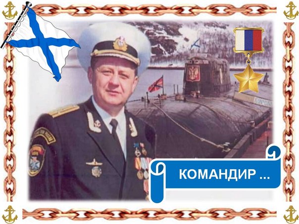 Кот геннадий петрович