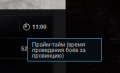 120px-ClanWars-provincePrimeTime.png