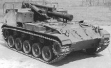 ファイル:160px-M41 155mm HMC. 155mm self-propelled gun.jpg