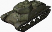 ファイル:180px-T-50 front left.jpg