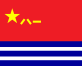 Китай_флаг_ВМС.png