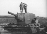 ファイル:160px-KV 2 Stuck in swamp 1942.jpg