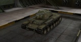 ファイル:160px-T-150-a.jpg