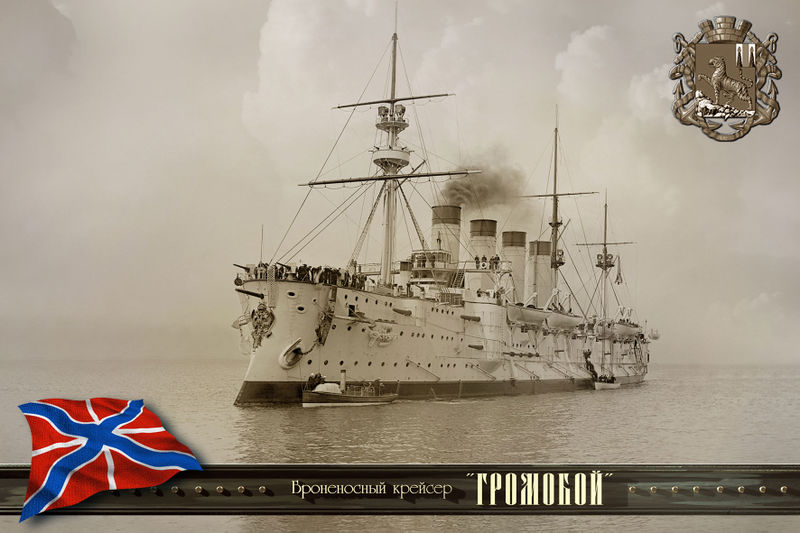 Plik:RUS 056.jpg