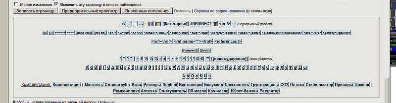 File:Fail.jpg