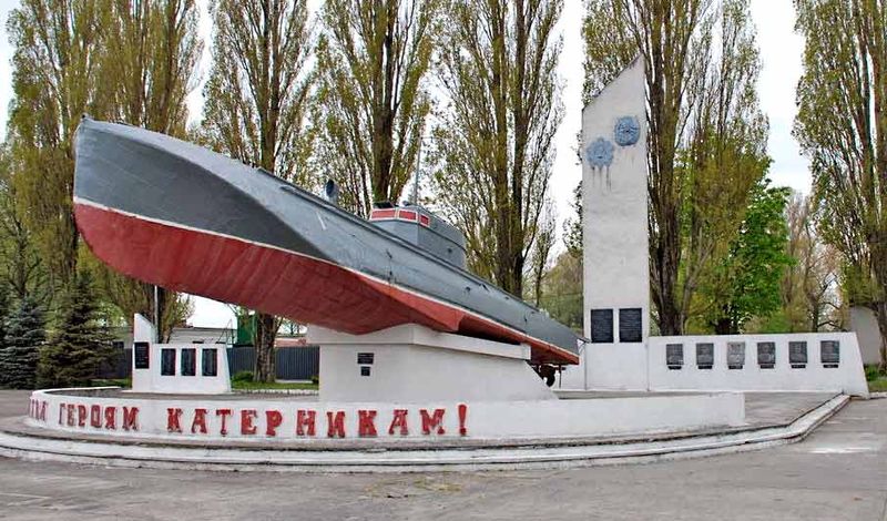 Soubor:Мемориал «Воинам-катерникам»2.jpeg