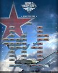 Plane_Tree_USSR.jpg