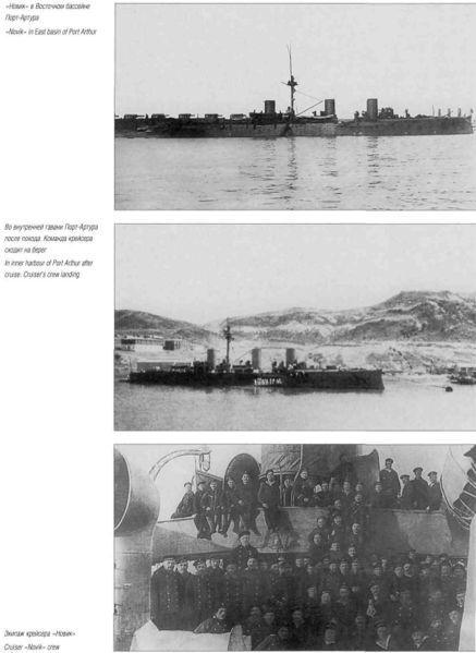 Datei:Экипаж война 2.jpg