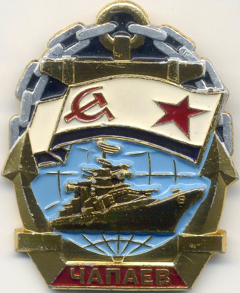 File:Ship 1134A Chapaev sign.jpg