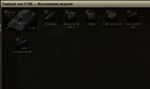 E-100tree.jpg