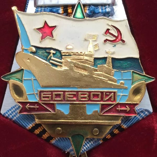 File:Ship 956 Boevoy sign rsz.jpg