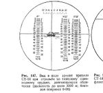 СТ-10.jpg