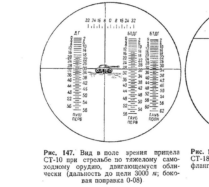 Datei:СТ-10.jpg