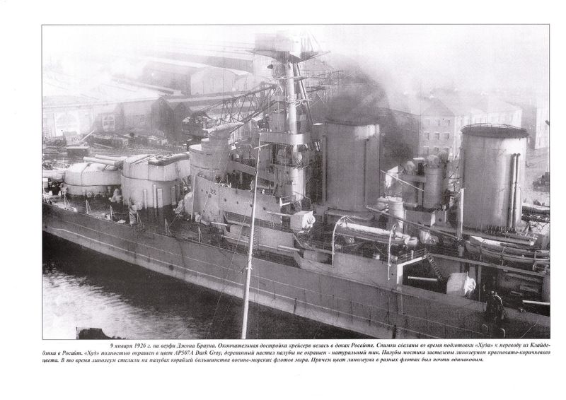 Datei:Ship.bsu.by download book 640617.jpg