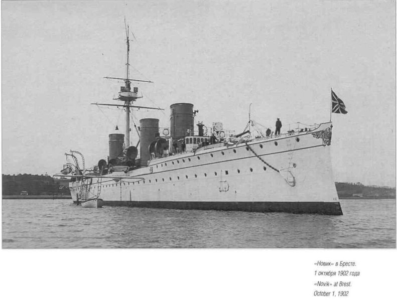 Datei:Брест1октебря 1902.jpg
