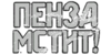 Inscription_USSR_35.png