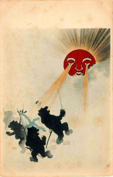 Archivo:Russian Bears VS Rising Sun.jpg