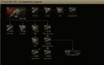 ISU152_derevo.jpg