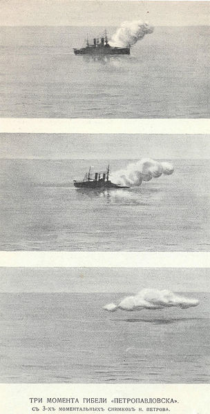 Plik:Voina 297.jpg