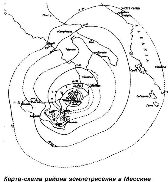 Plik:Messina9.jpg
