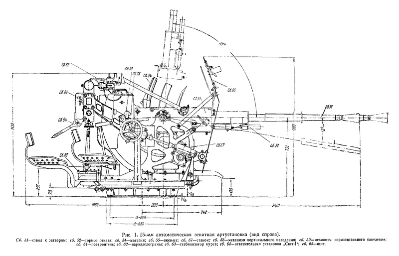 File:84km-04 blueprint01.png