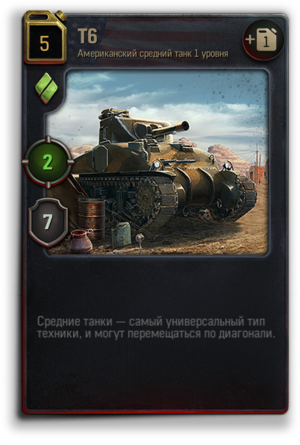 Wotg_anno_uv_t6.png