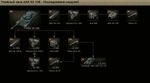 AMX50100_derevo.jpg