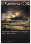 Gv_88pak43jagdtiger.png