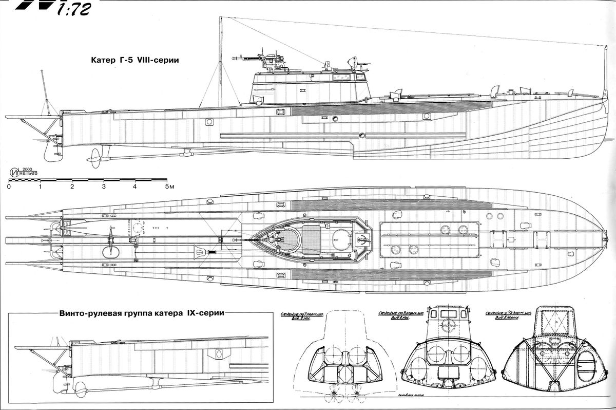 Торпедный катер рт 109 чертежи