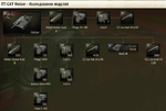 Hetzer_modules.png
