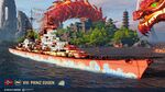 Camouflage_PGES418_Prinz_Eugen_Mid-Autumn_Festival.jpeg