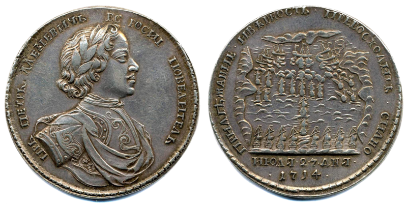 Plik:Medal-za-gangut 6.png